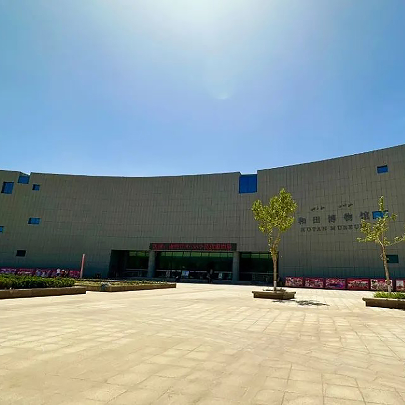 和田地区博物馆照片与代表馆藏