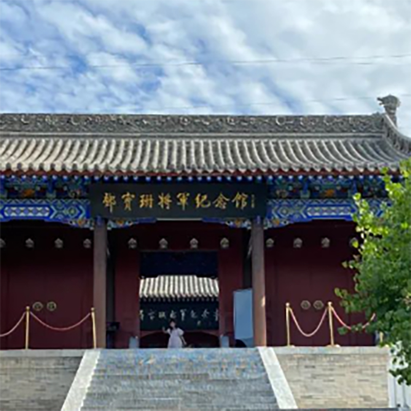 秦州区邓宝珊将军纪念馆照片与代表馆藏