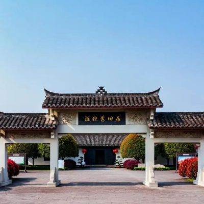 重庆市江津区陈独秀旧居陈列馆照片与代表馆藏