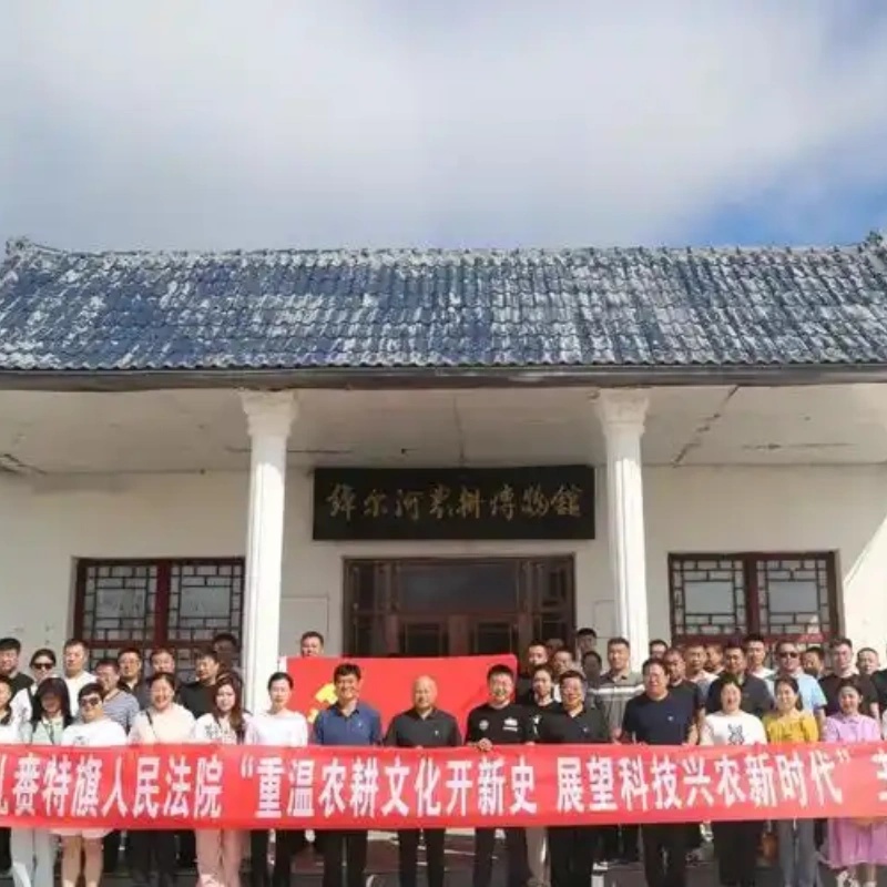 扎赉特旗绰尔河农耕博物馆照片与代表馆藏