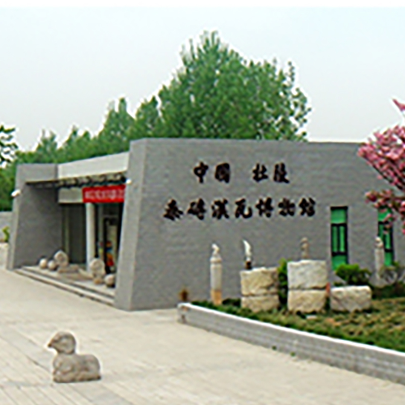 西安秦砖汉瓦博物馆照片与代表馆藏