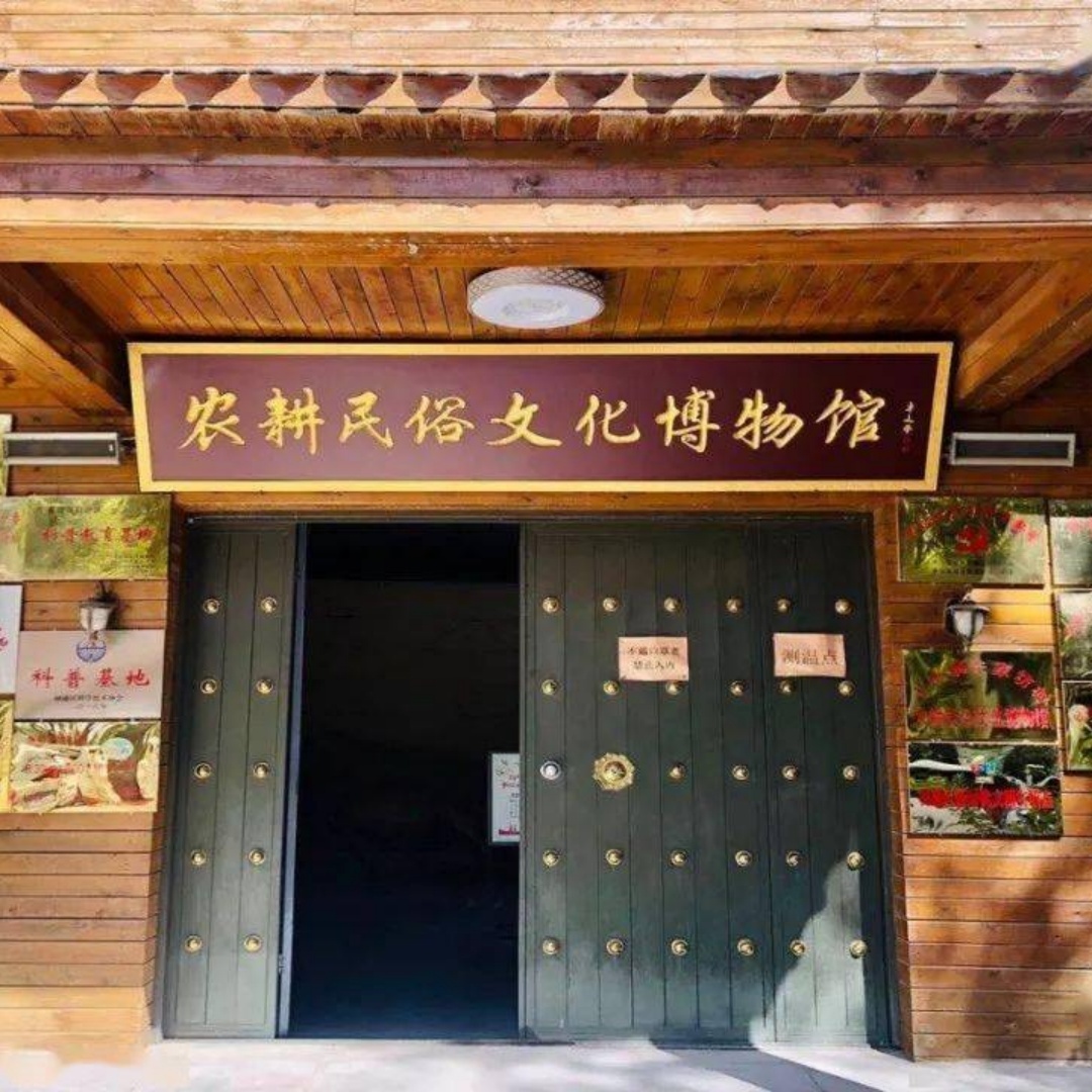 吴忠市利通区牛家坊农耕民俗文化博物馆照片与代表馆藏