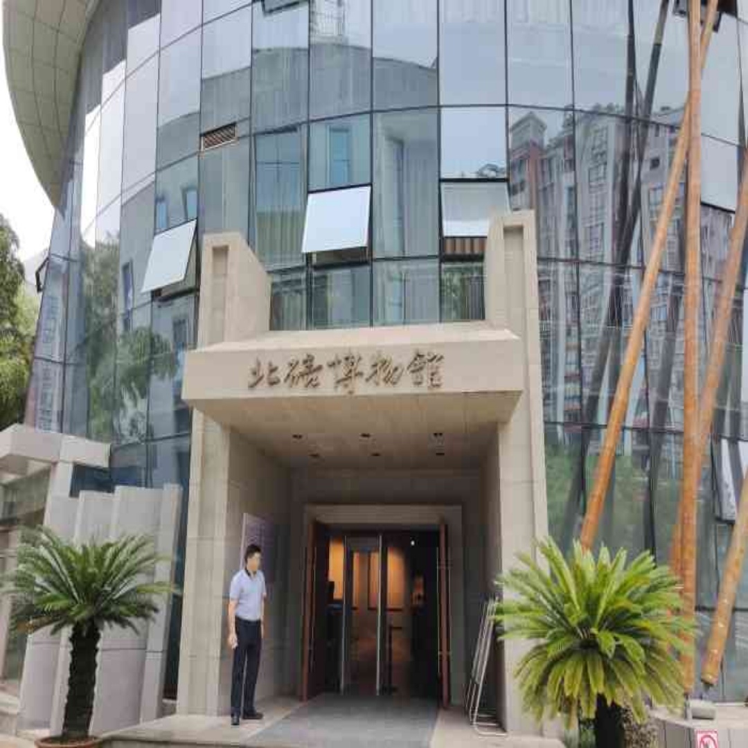 北碚区教育博物馆照片与代表馆藏