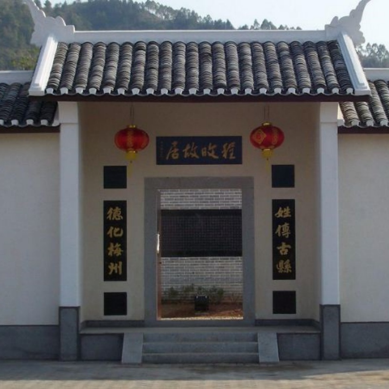 平远县程旼纪念馆照片与代表馆藏
