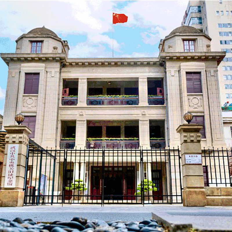 武汉中共中央机关旧址纪念馆照片与代表馆藏