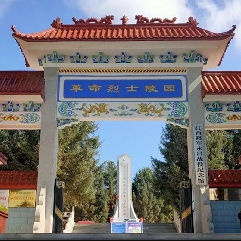 永昌保卫战纪念馆照片与代表馆藏