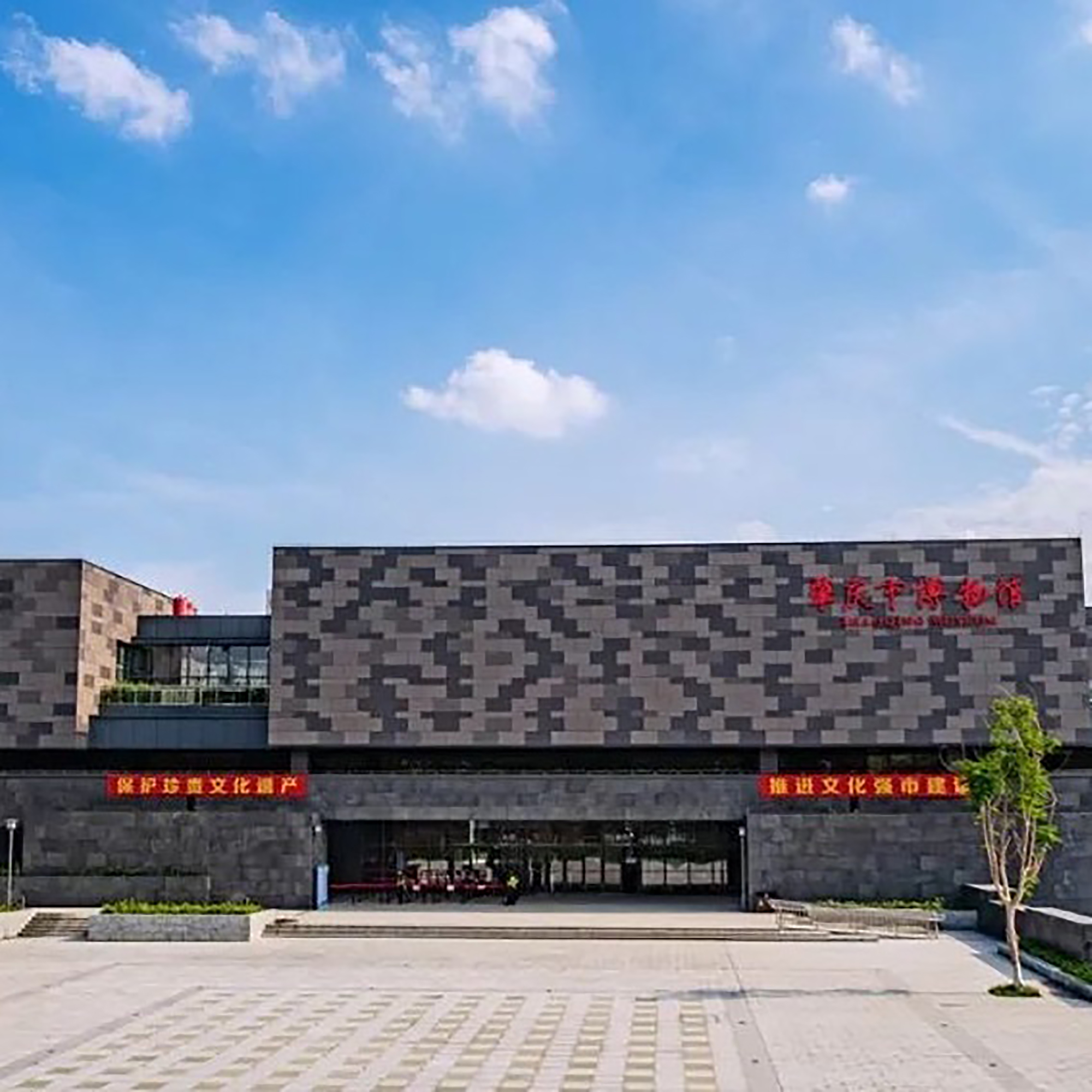 肇庆市博物馆照片与代表馆藏