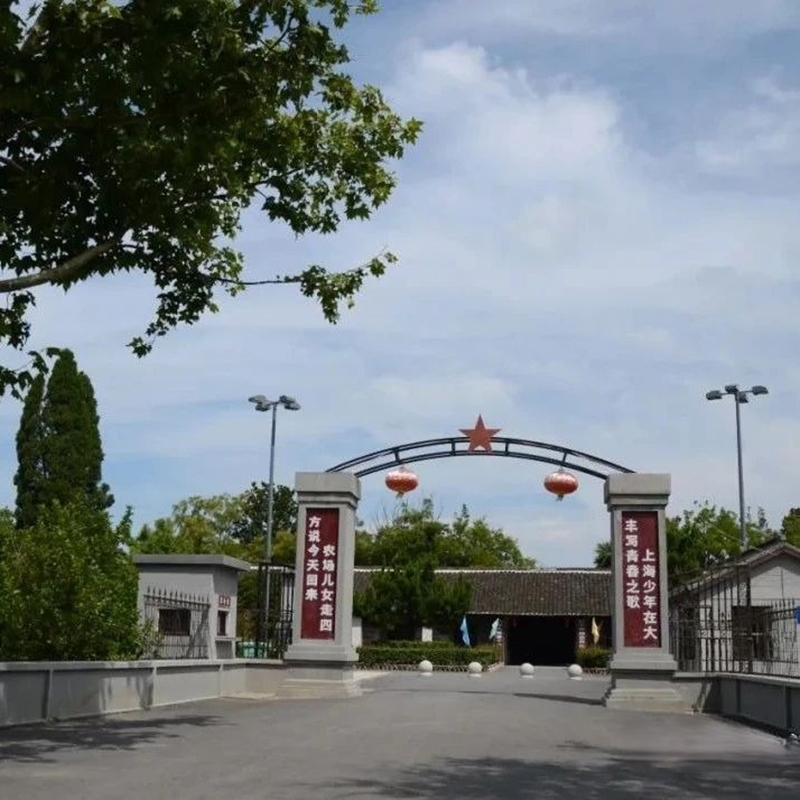 盐城市大丰区上海知青纪念馆照片与代表馆藏