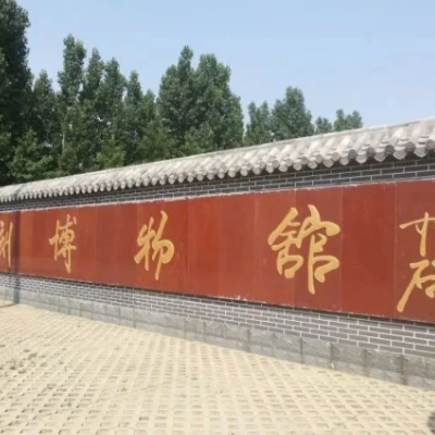 泰安市泰山石刻博物馆照片与代表馆藏