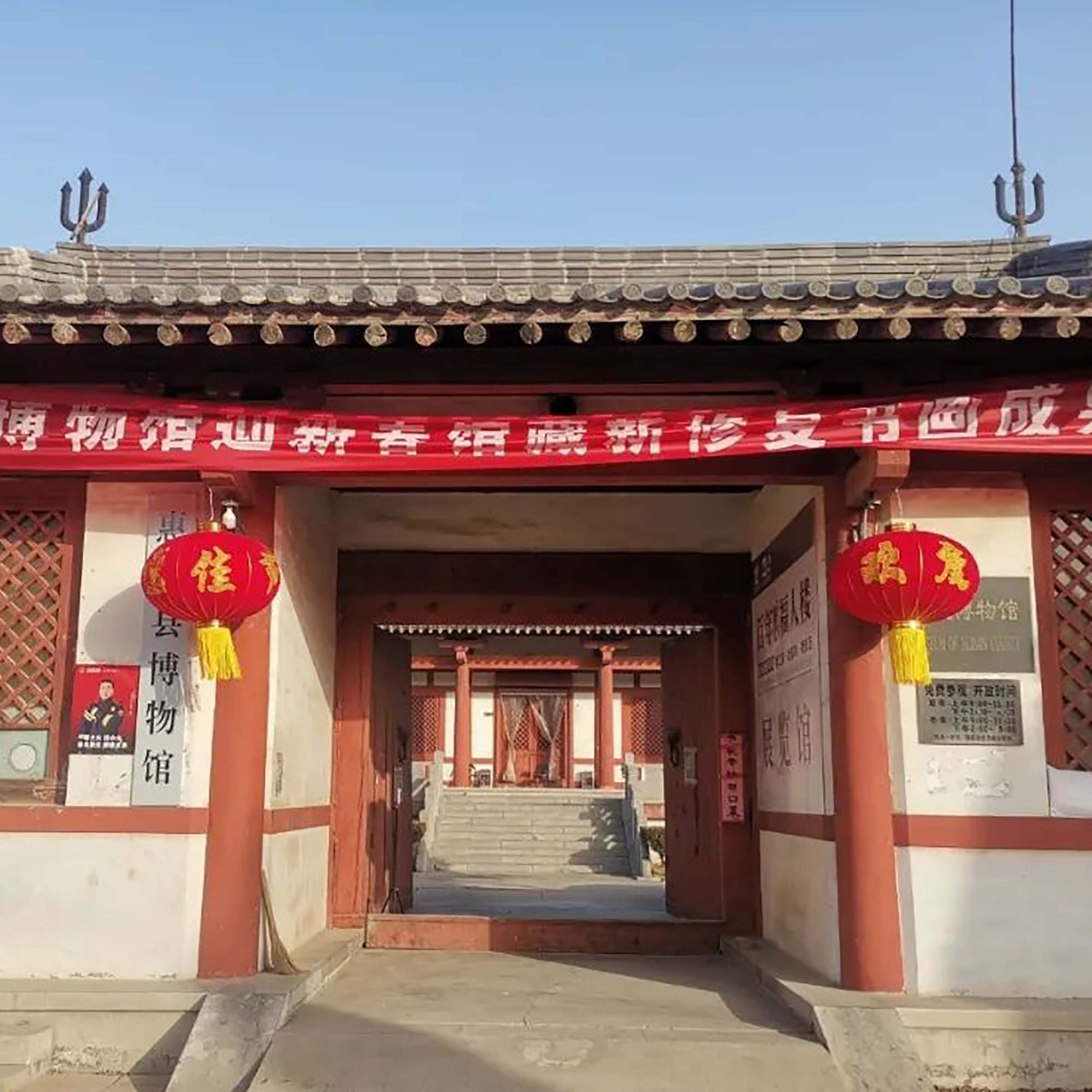 惠民县博物馆照片与代表馆藏