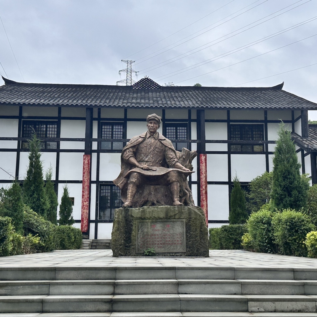 邓萍故居陈列馆照片与代表馆藏