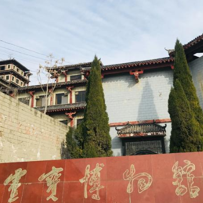 灵宝市博物馆照片与代表馆藏