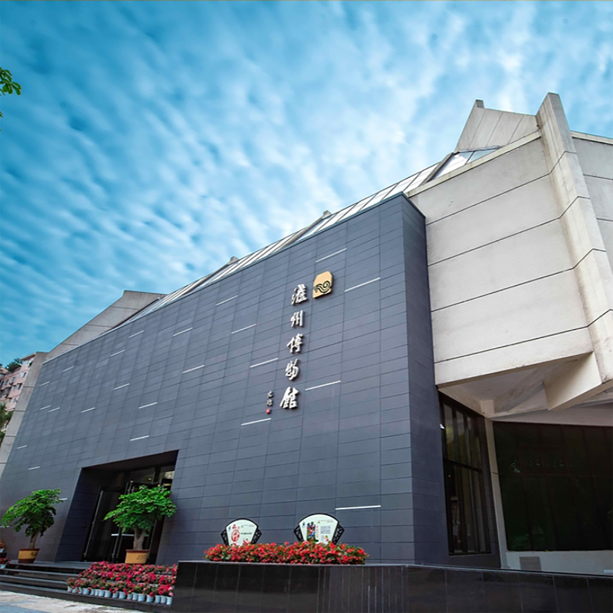 泸州市博物馆照片与代表馆藏