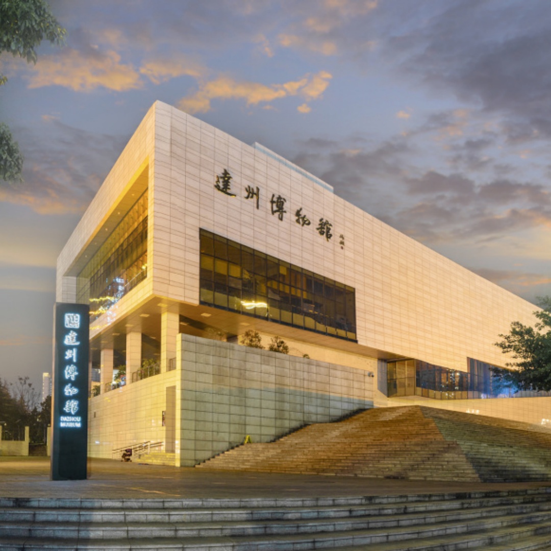 达州市博物馆照片与代表馆藏