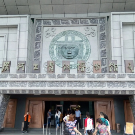 宁乡市博物馆（炭河里青铜博物馆）照片与代表馆藏