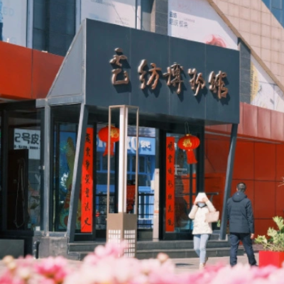 昆明市西山区云纺历史博物馆照片与代表馆藏