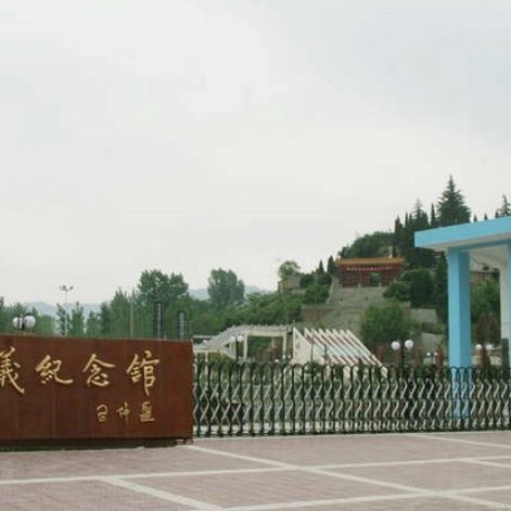渭华起义纪念馆照片与代表馆藏