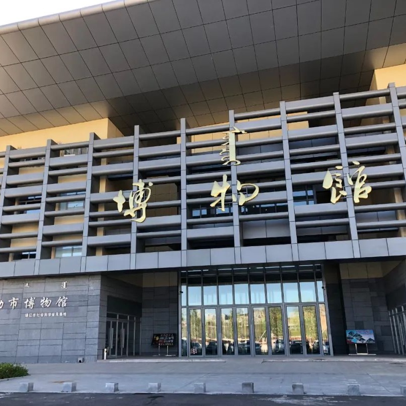霍林郭勒市博物馆照片与代表馆藏