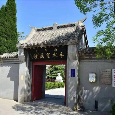 河间市白求恩手术室旧址纪念馆照片与代表馆藏