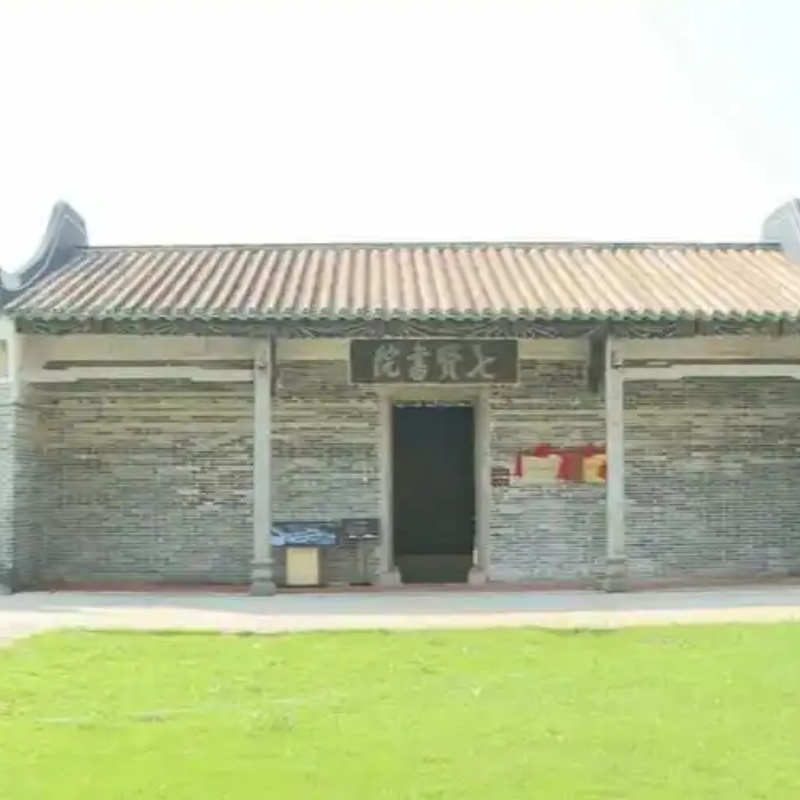 阳西县博物馆照片与代表馆藏