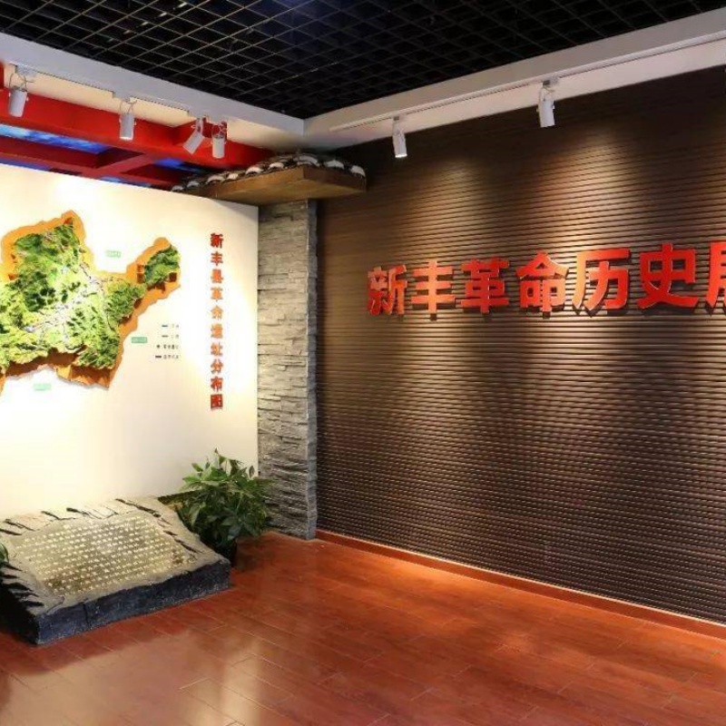 新丰县博物馆照片与代表馆藏