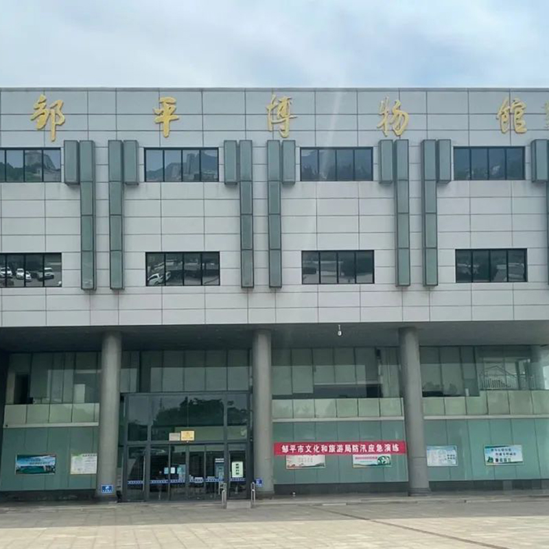 邹平市博物馆照片与代表馆藏