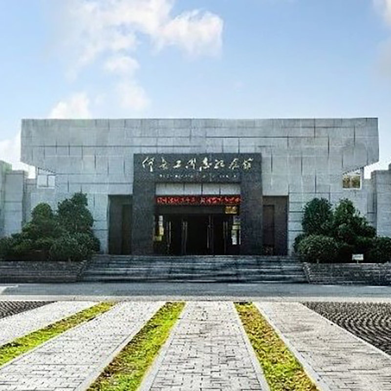 何长工同志纪念馆照片与代表馆藏