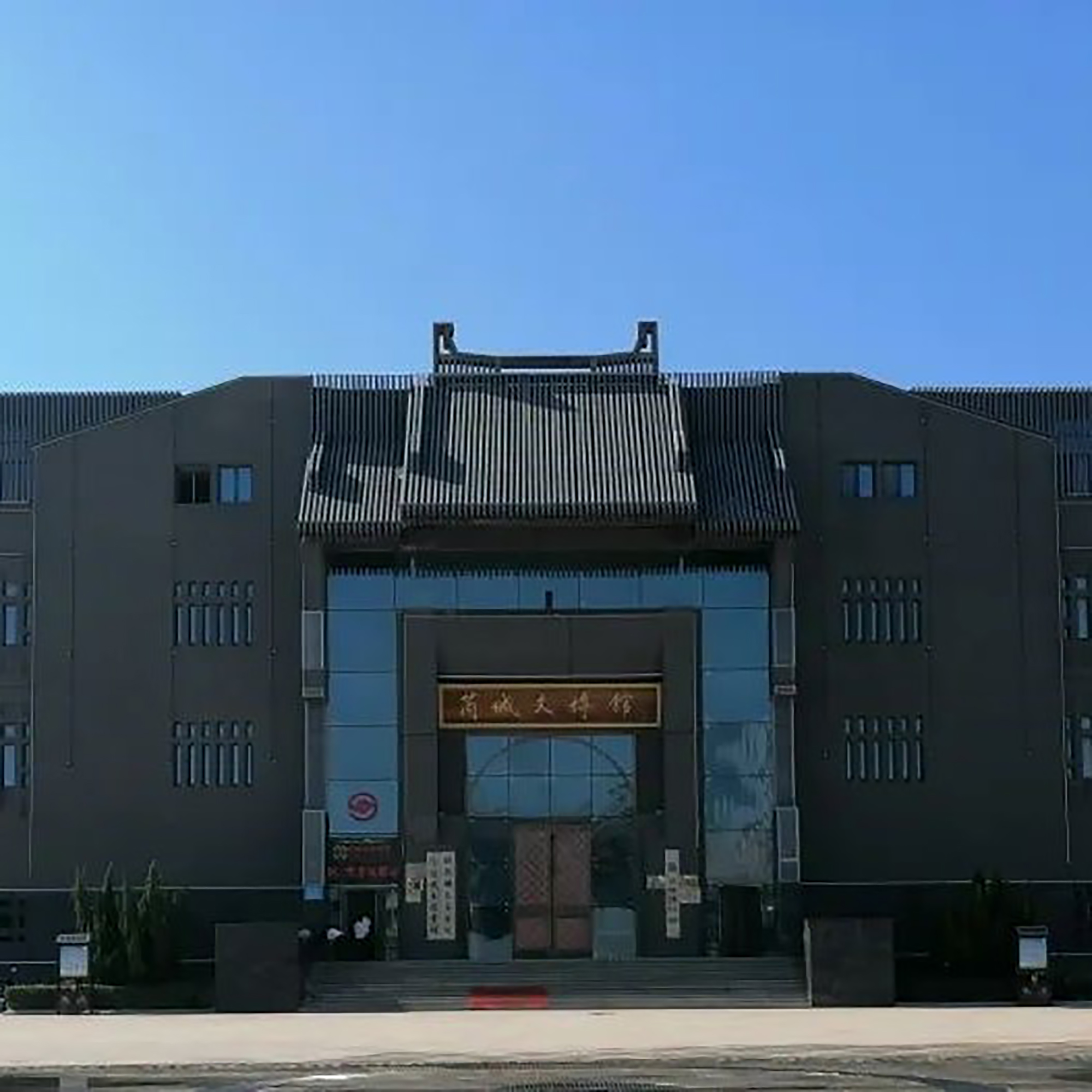 芮城县博物馆照片与代表馆藏