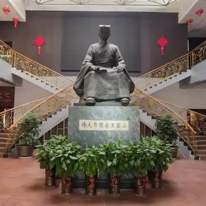 王船山纪念馆照片与代表馆藏