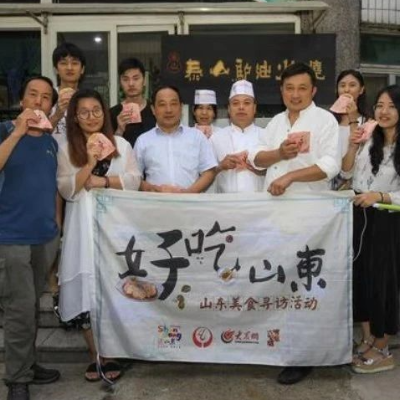 泰安市泰山驴油火烧民俗文化博物馆照片与代表馆藏