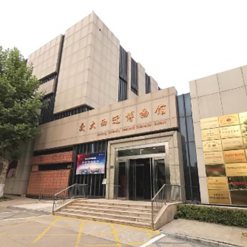 交大西迁博物馆照片与代表馆藏