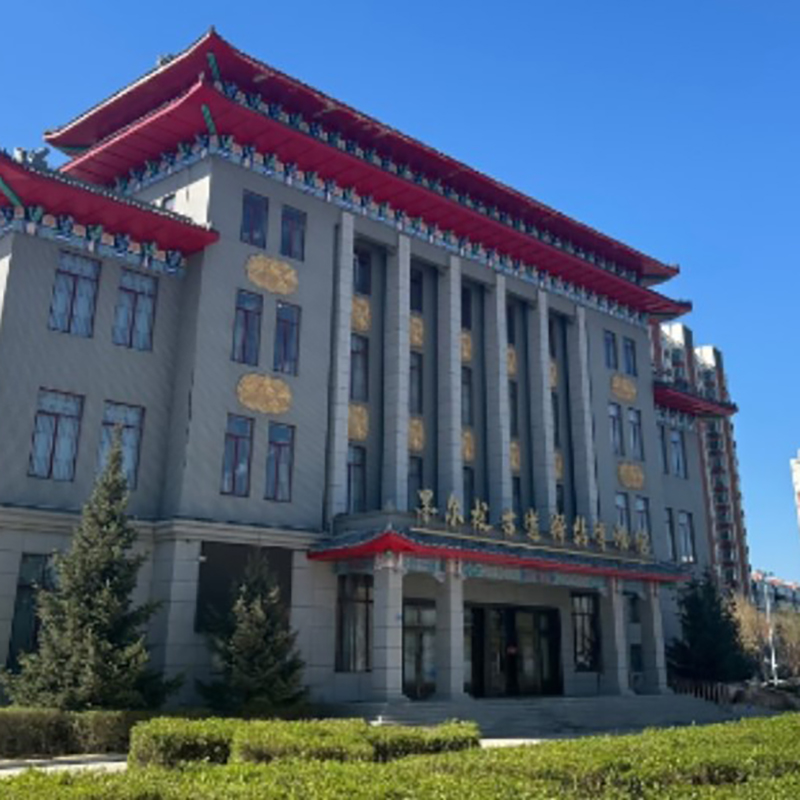 嫩江市墨尔根古道驿站博物馆照片与代表馆藏