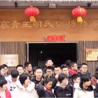 高青玉明民俗博物馆照片与代表馆藏