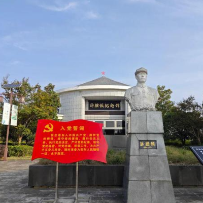 许继慎纪念馆照片与代表馆藏