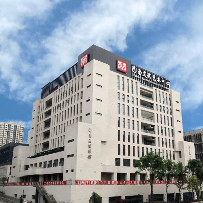 重庆市巴南区博物馆照片与代表馆藏