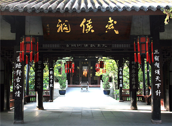 成都武侯祠过厅建筑(馆方新旧对比组图中的彩色照片,拍摄日期未标注)