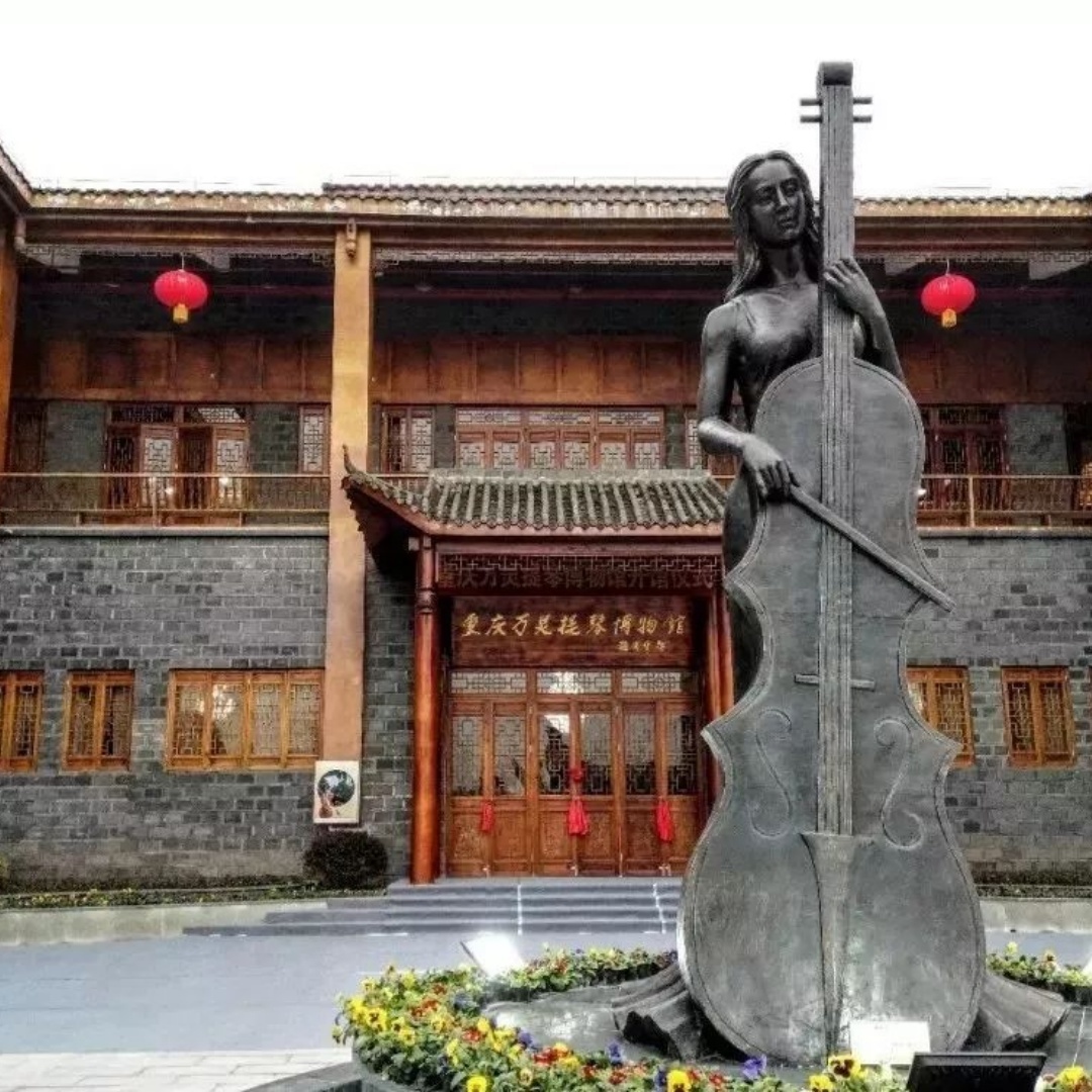 重庆市荣昌区万灵提琴博物馆照片与代表馆藏