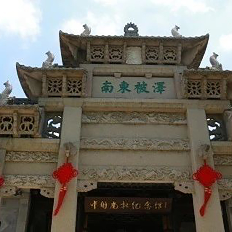 苏州南社纪念馆照片与代表馆藏