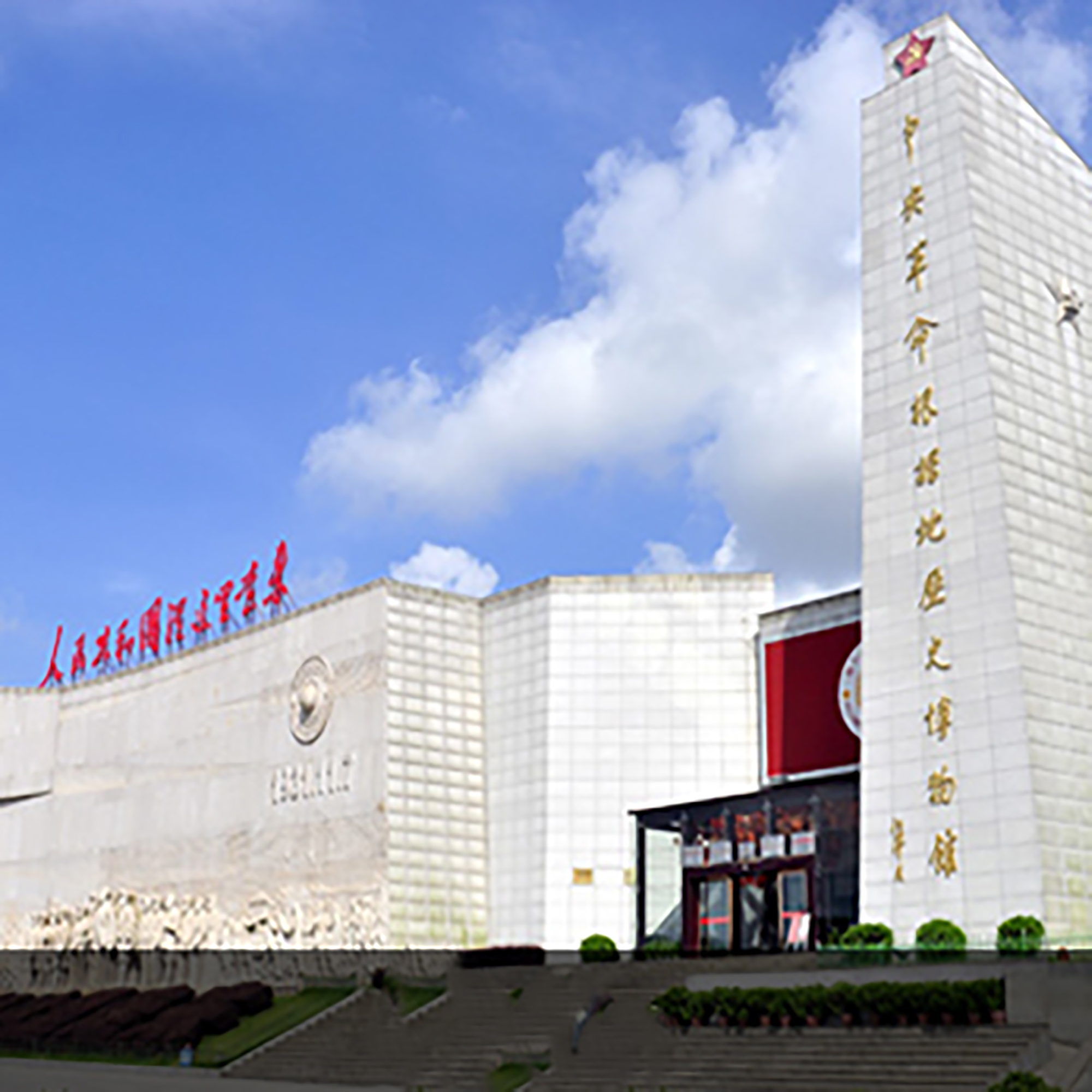 瑞金中央革命根据地纪念馆照片与代表馆藏