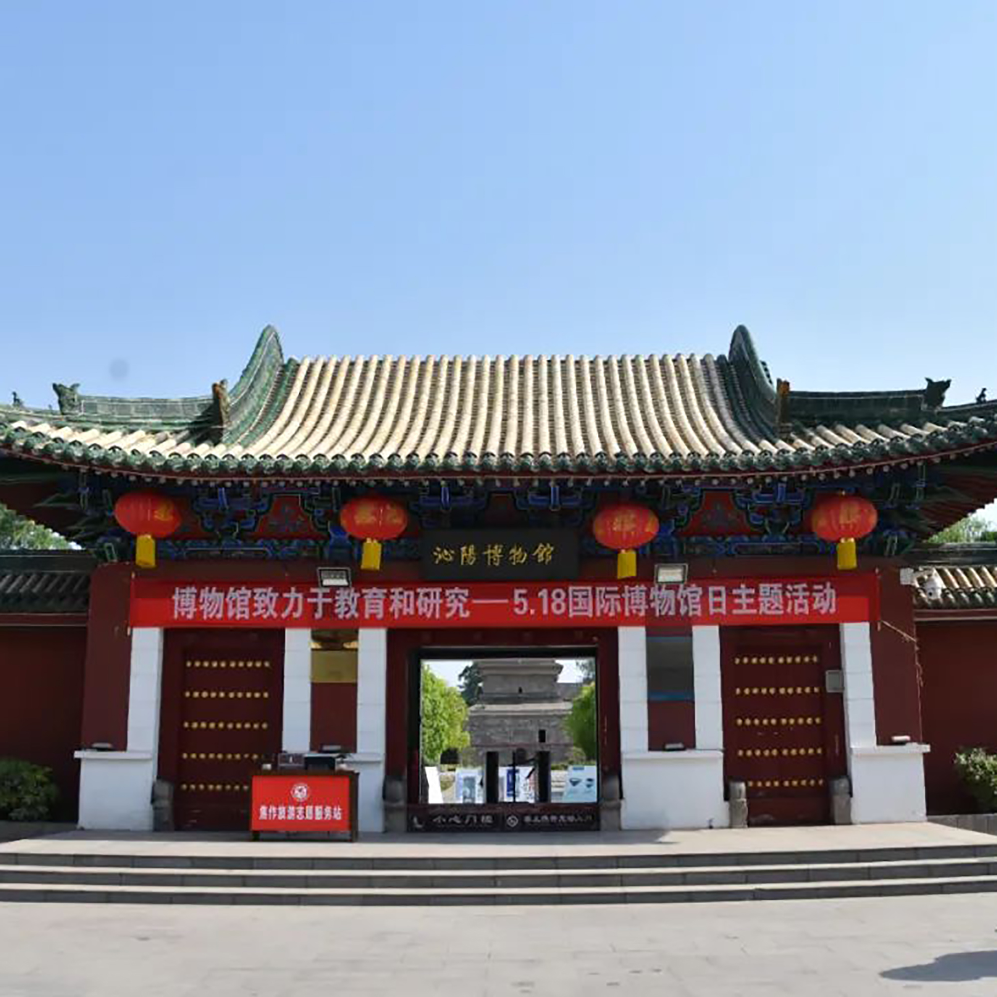 沁阳市博物馆照片与代表馆藏