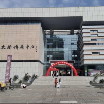 威海市文登区博物馆照片与代表馆藏