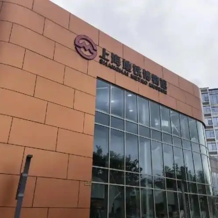 上海地铁博物馆照片与代表馆藏