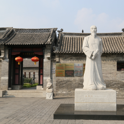 王士禛纪念馆照片与代表馆藏