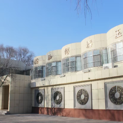 济南东方玉器艺术博物馆照片与代表馆藏