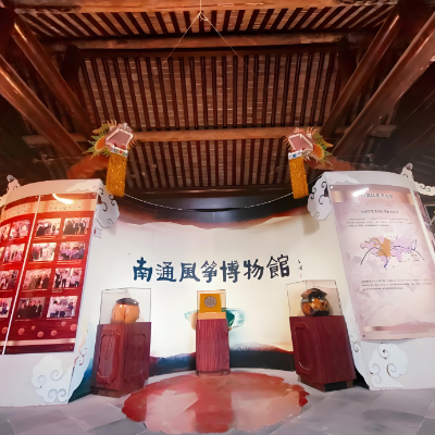 南通风筝博物馆照片与代表馆藏