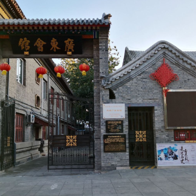 天津戏剧博物馆照片与代表馆藏