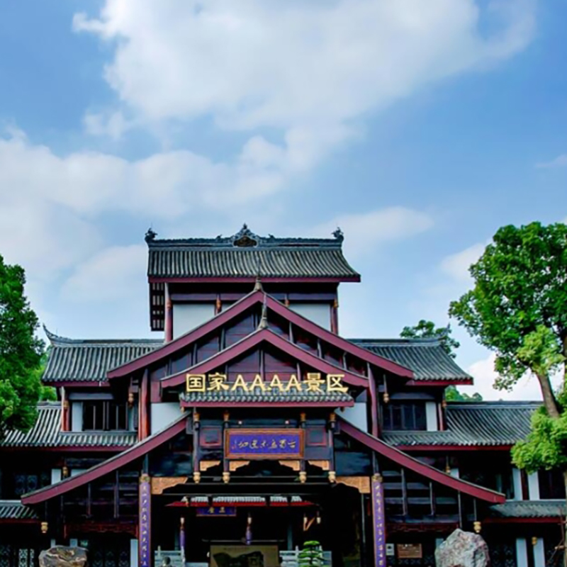 乐山乌木珍品文化博物馆照片与代表馆藏