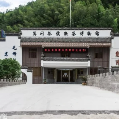 黄山莫问茶號徽茶博物馆照片与代表馆藏
