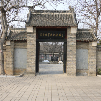 冀鲁豫边区颜村铺革命旧址纪念馆照片与代表馆藏