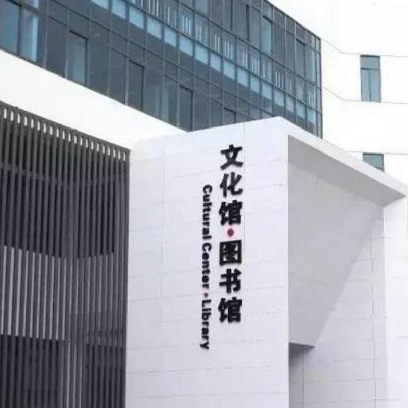 汕头市潮南区博物馆照片与代表馆藏